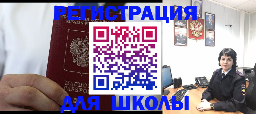 где прописаться в Тюмени
