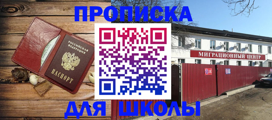 временная регистрация гарантия в Тюмени